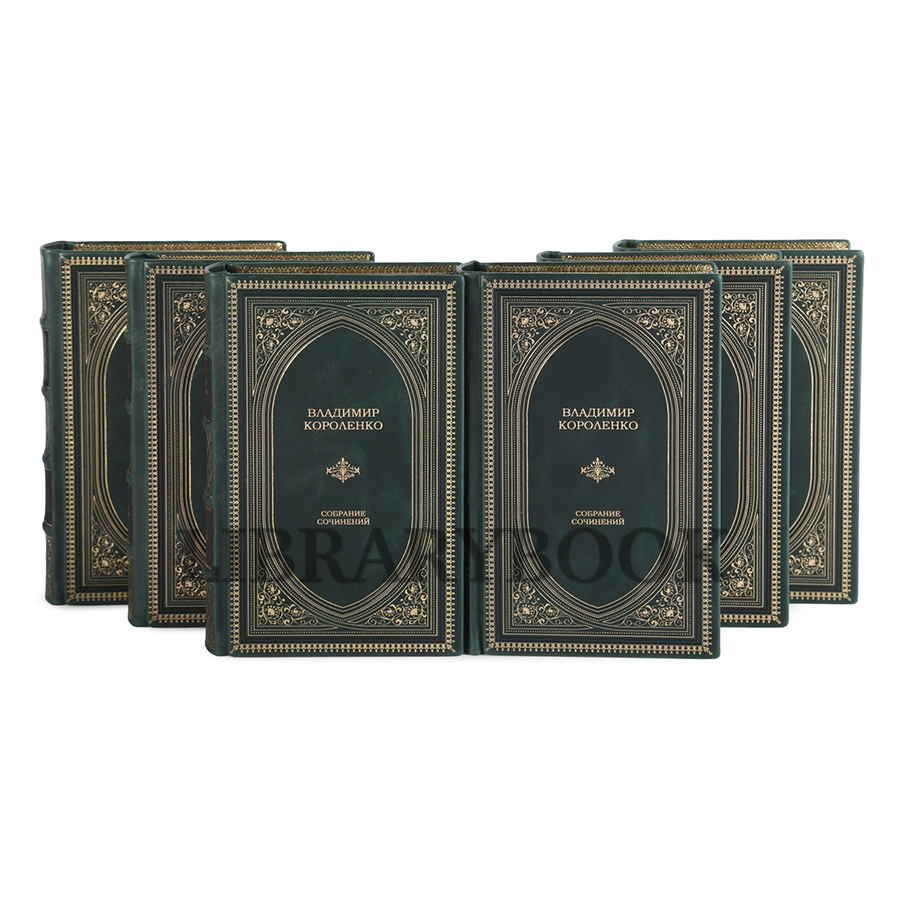 Элитное книги Владимир Короленко Собрание сочинений в 6 томах в кожаном переплете