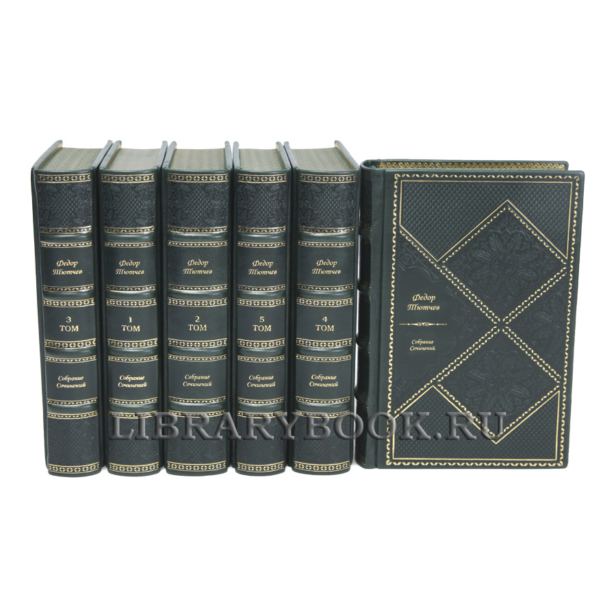 Подарочные книги Федор Тютчев Собрание сочинений в 6 томах в кожаном переплете
