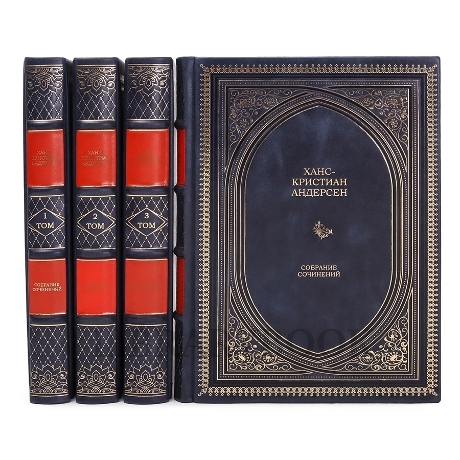 Коллекционное издание книги Андерсен Ханс Кристиан. Собрание сочинений в 4 томах в кожаном переплете