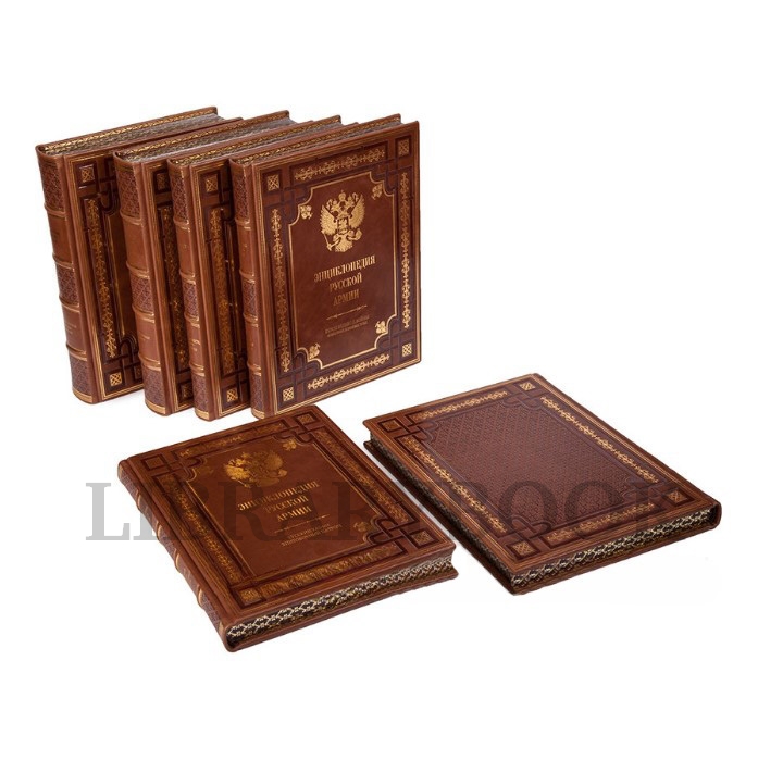 Подарочные книги Энциклопедия русской армии в 10 томах в кожаном переплете