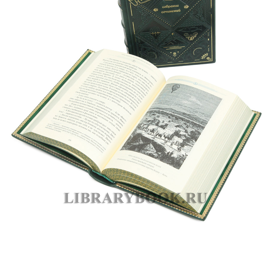 Подарочная книга Жюль Верн Собрание сочинений в 8 томах в кожаном переплете