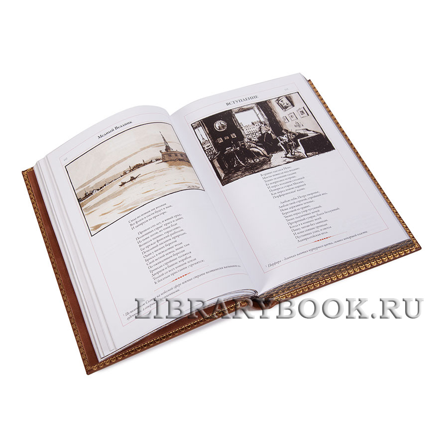 Эксклюзивное издание книги Александр Сергеевич Пушкин. Собрание сочинений в одном томе в кожаном переплете