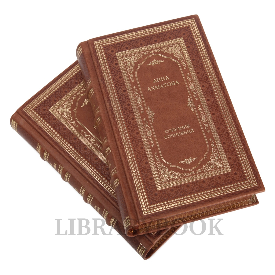 Элитные книги Собрание сочинений Анна Ахматова в 9 томах в кожаном переплете