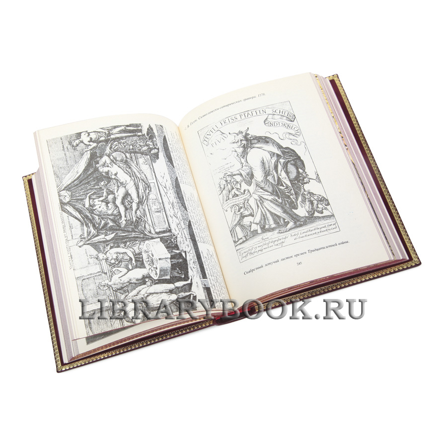 Коллекционная книга История эротического искусства Эдуард Фукс в кожаном переплете