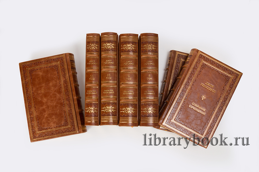 Элитные книги Джон Голсуорси Собрание сочинений в 16 книгах в кожаном переплете