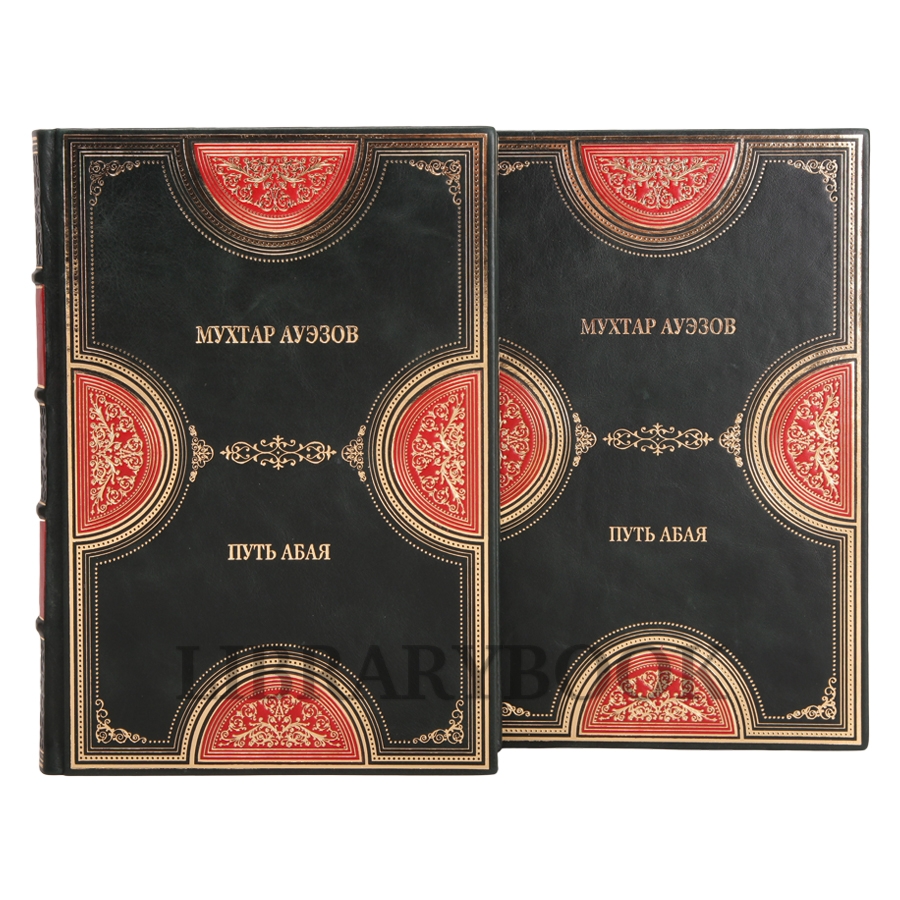 Эксклюзивное издание книги Мухтар Ауэзов. Путь Абая в 2 томах в кожаном переплете