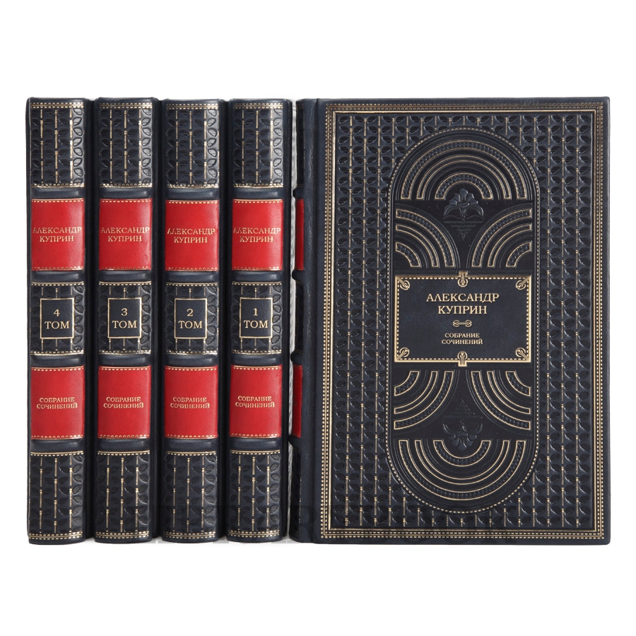 Подарочное издание книги Александр Куприн. Собрание сочинений в 5 томах в кожаном переплете