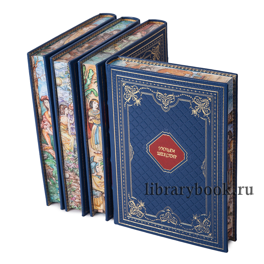 Элитные книги Уильям Шекспир "Собрание сочинений" в 5 томах в кожаном переплете