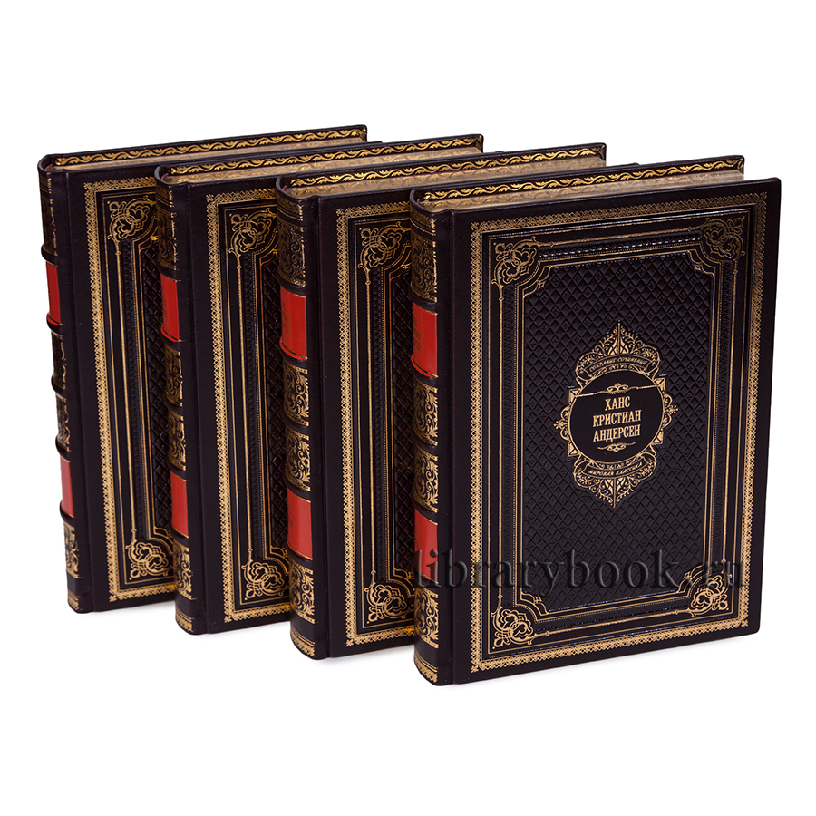 Андерсен Подарочное издание в 4 томах