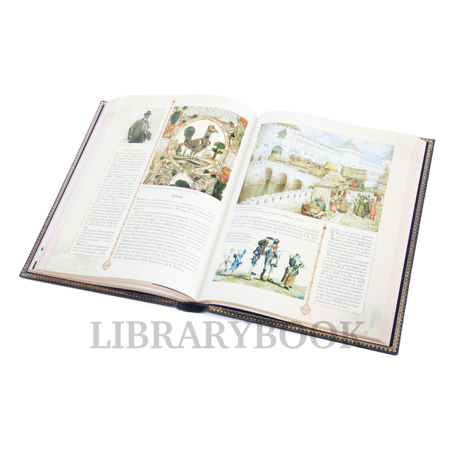 Коллекционное издание Золотая книга русской культуры Владимир Соловьев в кожаном переплете