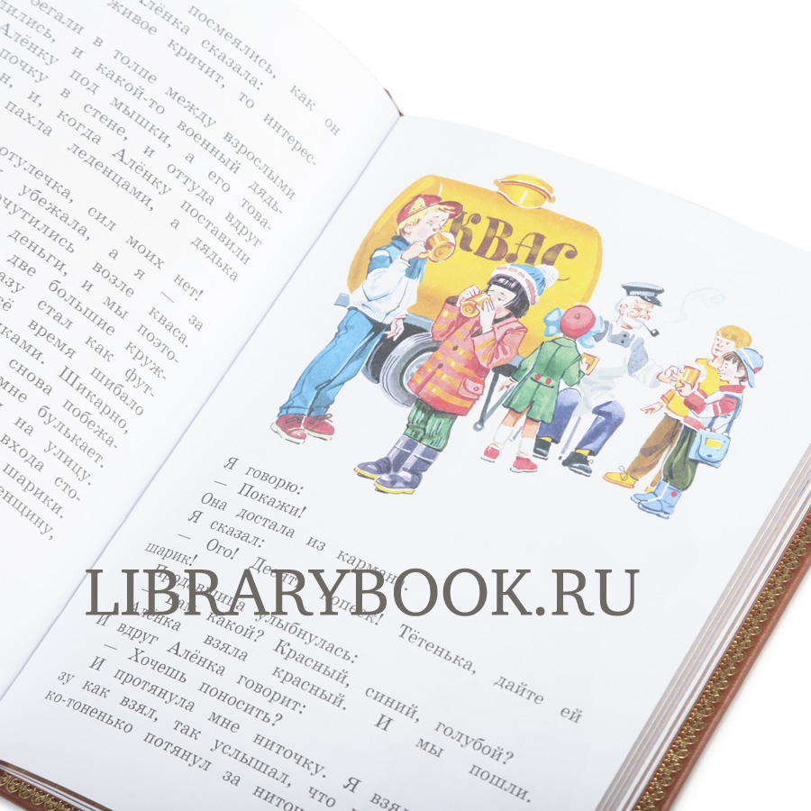 Эксклюзивные детские книги в 3-х томах Агния Барто, Виктор Драгунский, Лазарь Лагин в кожаном переплете