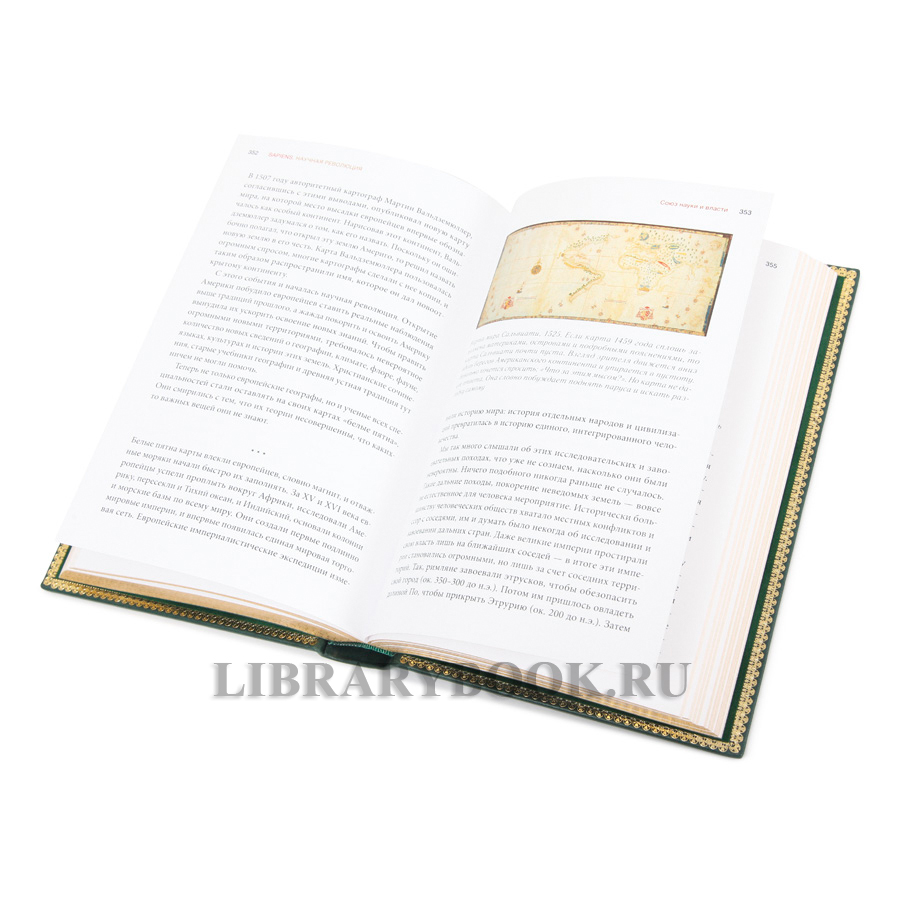 Коллекционная книга Юваль Ной Харари Sapiens. Краткая история человечества в кожаном переплете