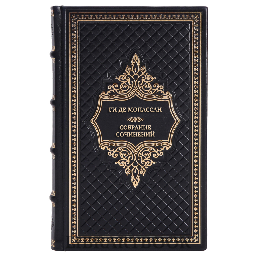 Подарочные книги Ги де Мопассан Собрание сочинений в 5 томах в кожаном переплете