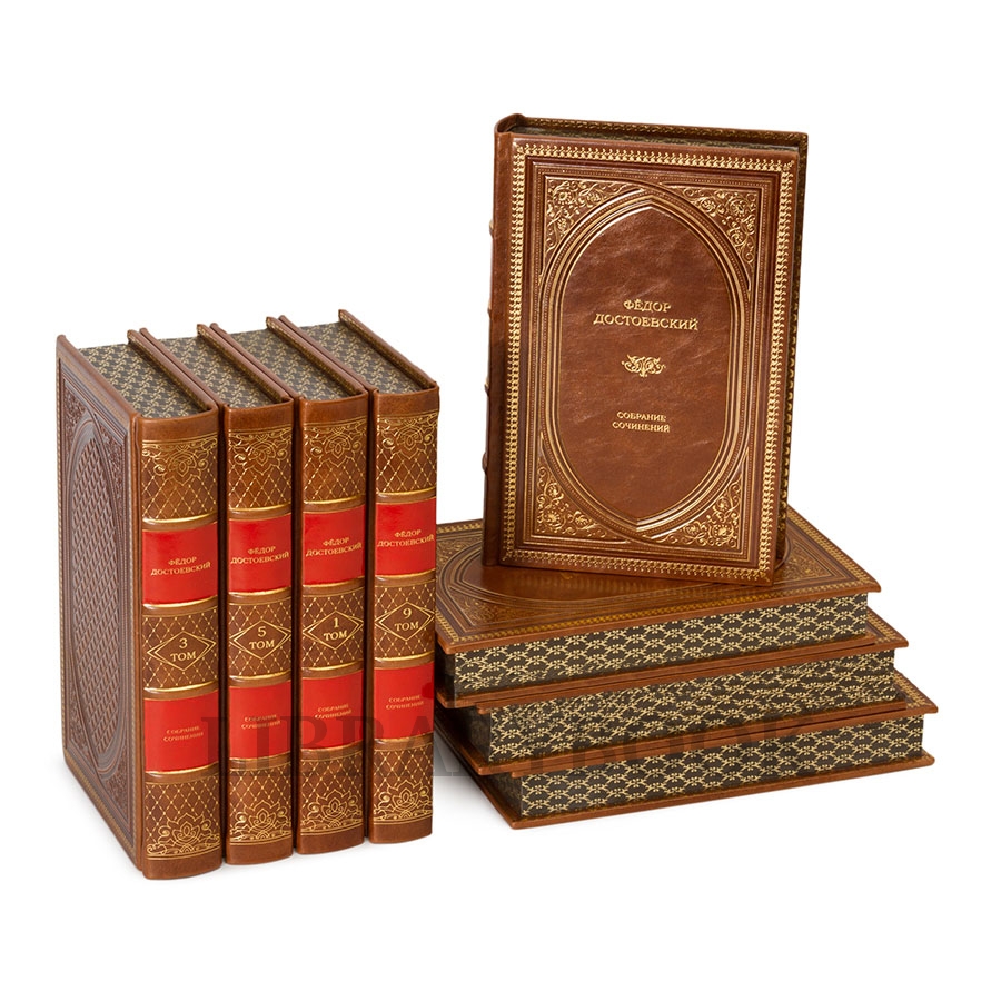 Подарочные книги Достоевский Фёдор. Собрание сочинений в 10 томах в кожаном переплете