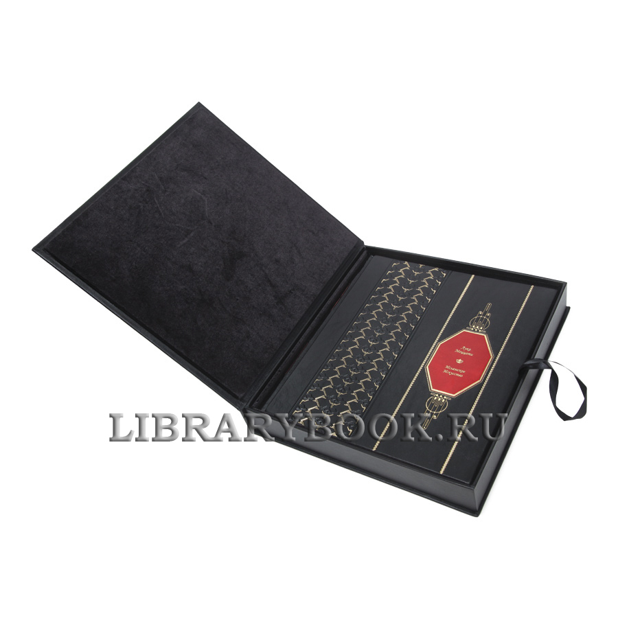 Подарочная книга Исламское искусство Лука Моццати в кожаном переплете