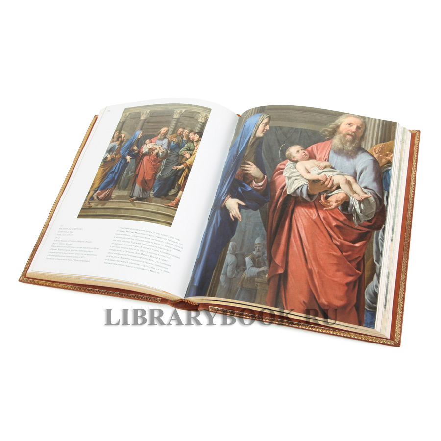 Подарочное издание книги Брюссель. Королевские музеи в кожаном переплете