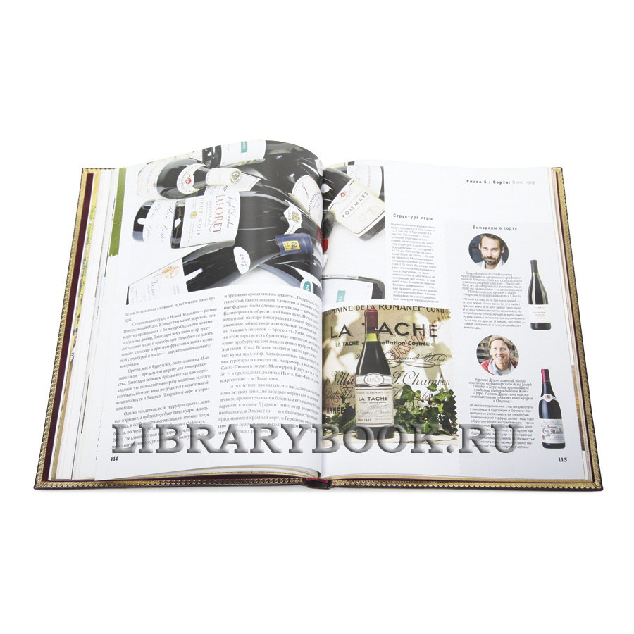 Эксклюзивная книга Просто о лучших винах. Новая энциклопедия в кожаном переплете