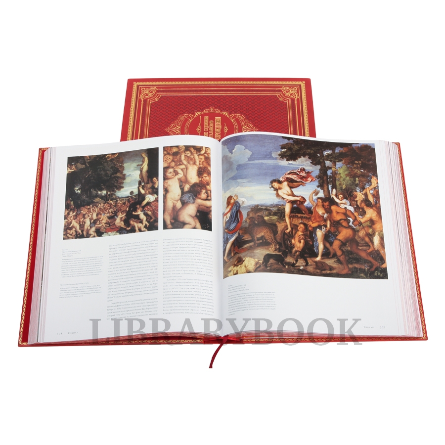 Эксклюзивное издание книги Великие художники итальянского Возрождения в кожаном переплете