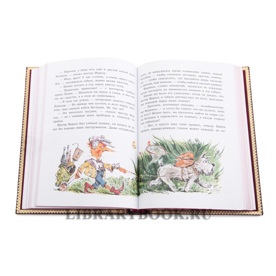 Подарочная книга Джанни Родари Приключения Чипполино в кожаном переплете