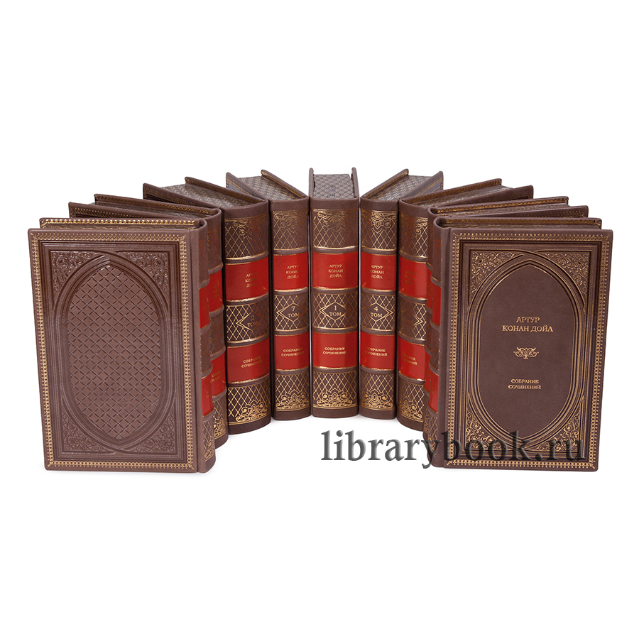 Подарочные книги Артур Конан Дойл. Собрание сочинений в 10-ти томах в кожаном переплете