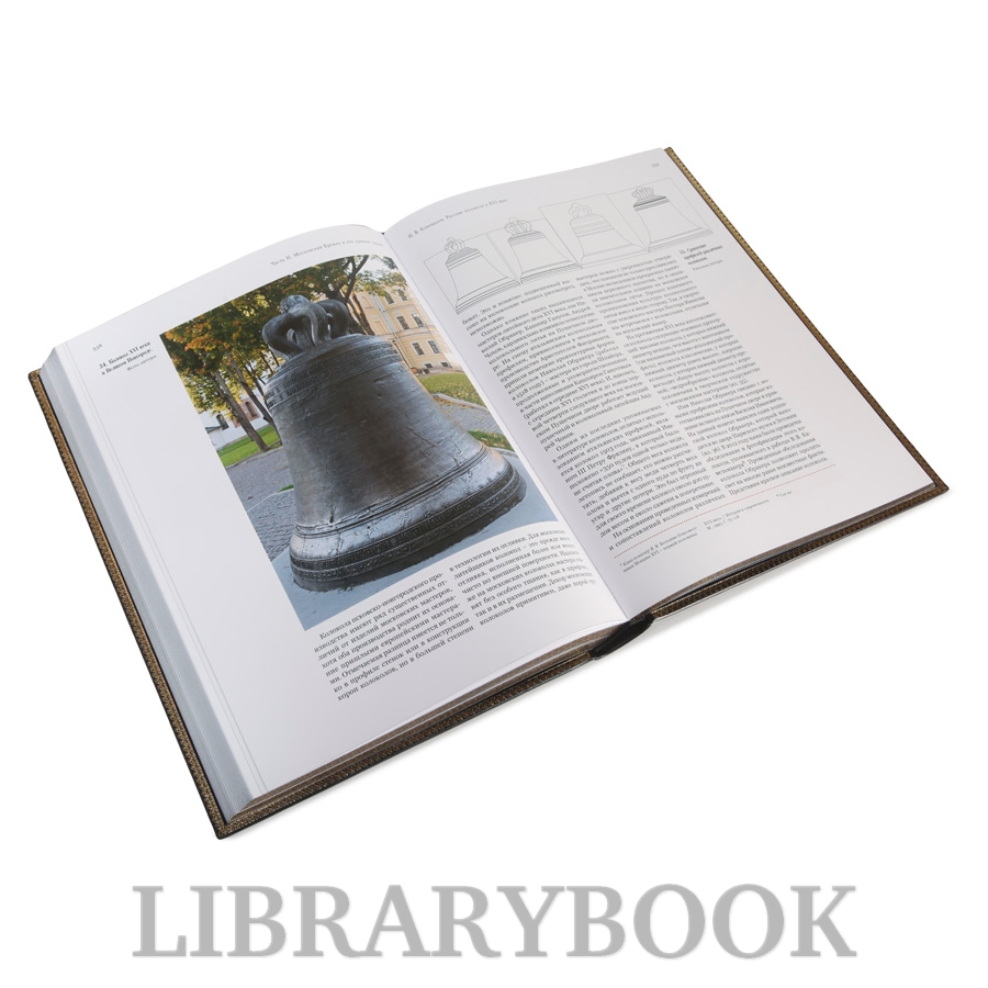 Коллекционные книги Московский Кремль XVI столетия в 2 томах в кожаном переплете