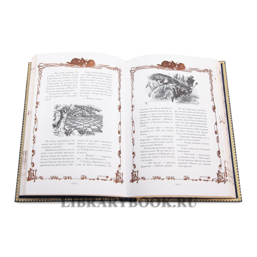 Элитное издание Алиса в Стране чудес. Алиса в Зазеркалье Льюис Кэрролл в кожаном переплете