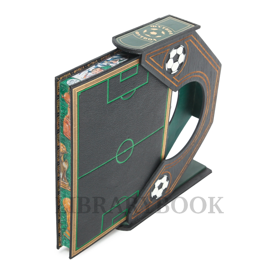 Подарочное издание книги Футбол Самая полная энциклопедия в кожаном переплете