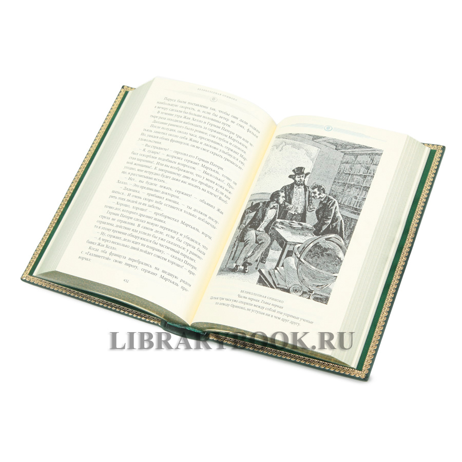 Подарочная книга Жюль Верн Собрание сочинений в 8 томах в кожаном переплете