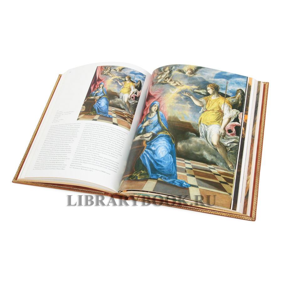 Подарочное издание книги Мадрид. Музей Тиссен-Борнемиса в кожаном переплете