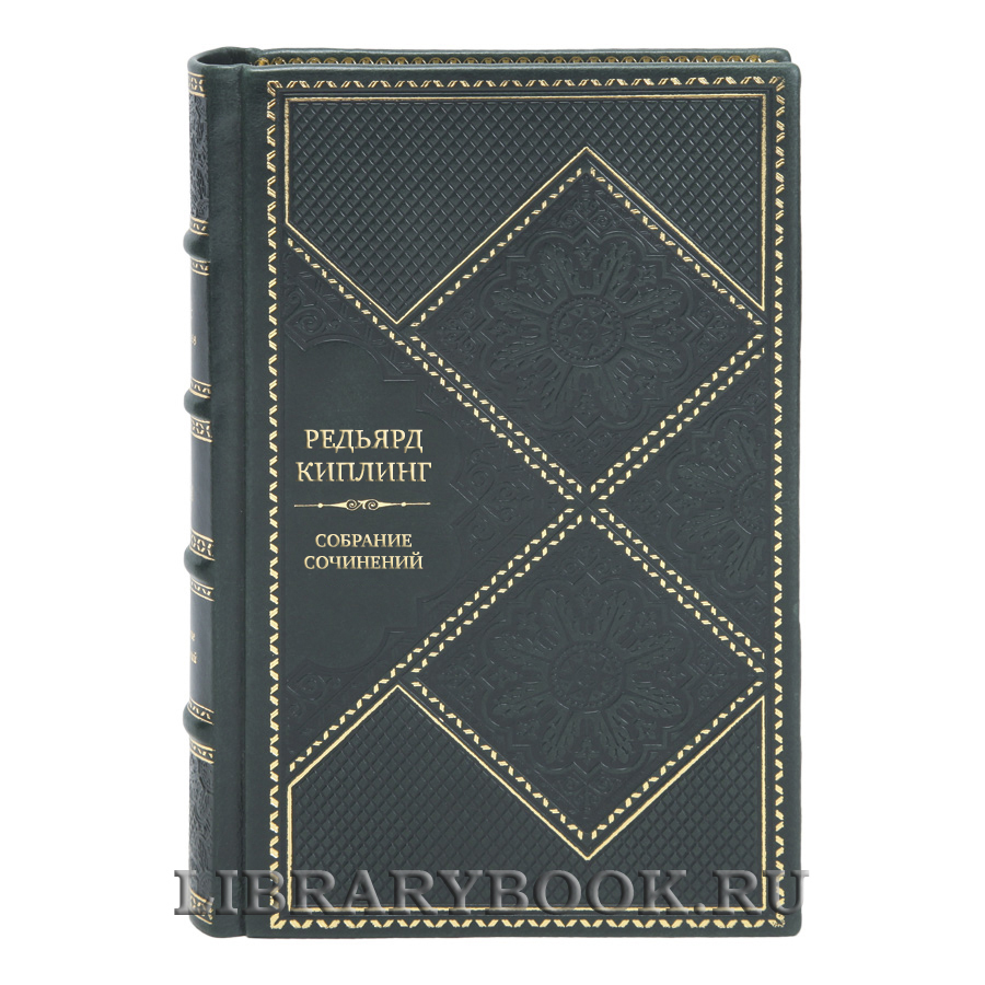 Коллекционные книги Собрание сочинений Редьярд Киплинг в 6 томах