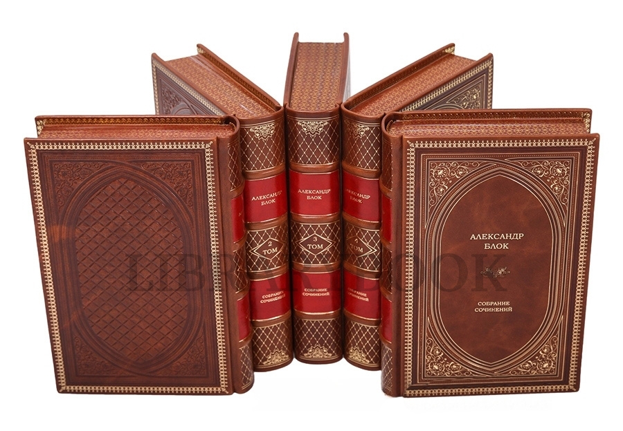 Элитное издание книги Александр Блок. Собрание сочинений в 5-ти томах в кожаном переплете