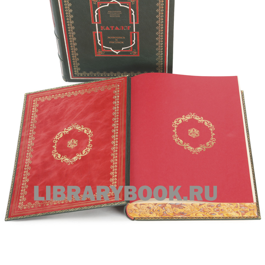 Подарочные книги Живопись и Рисунок. Каталог музея имени Н.К. Рериха в 2 томах в кожаном переплете