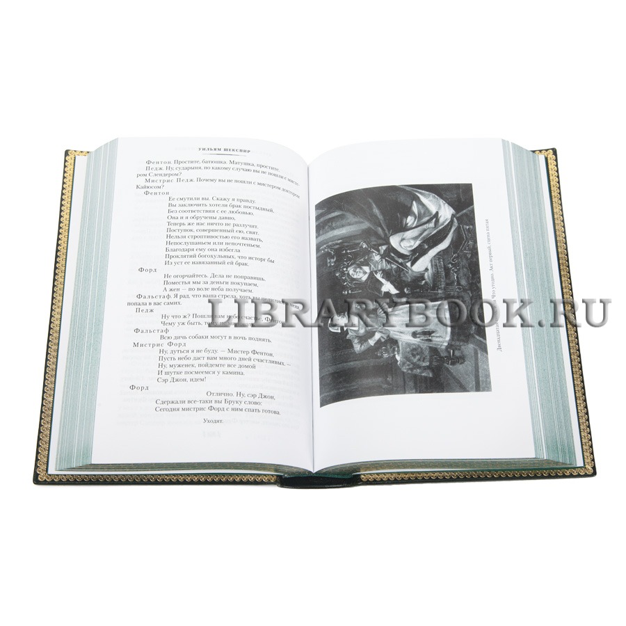 Эксклюзивная книга Уильям Шекспир Комедии