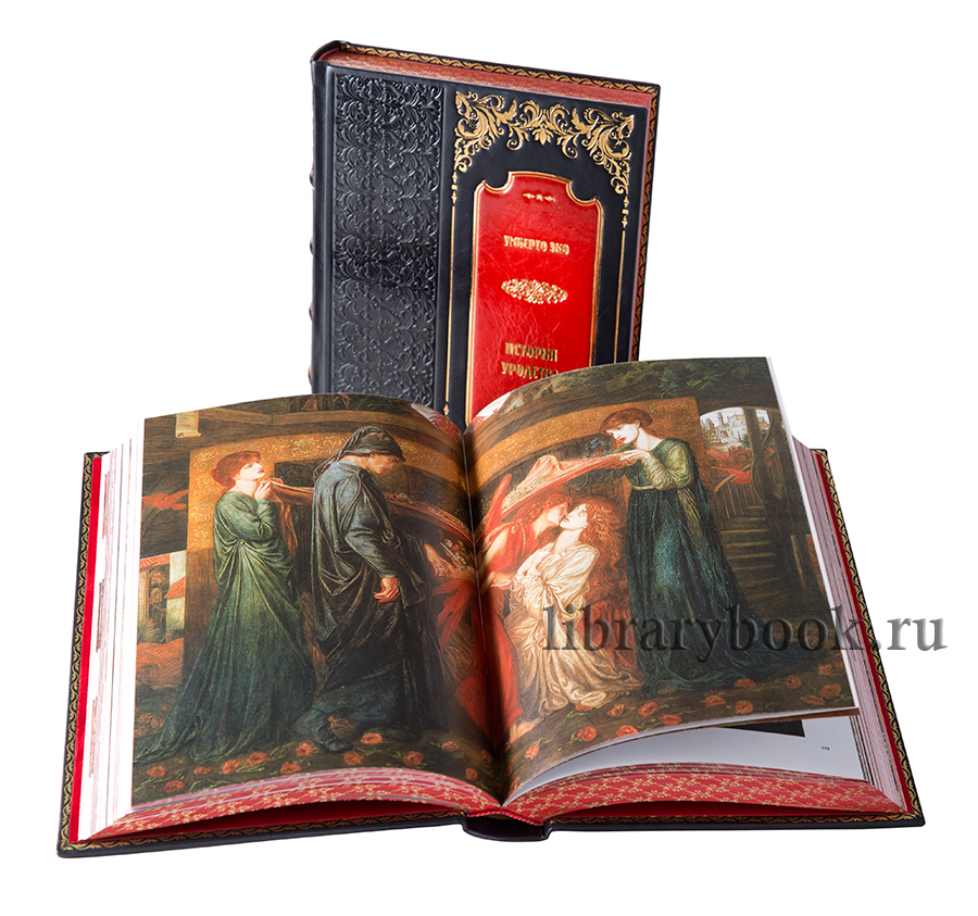 Подарочное издание книги Умберто Эко. История иллюзий в 2 томах в кожаном переплете