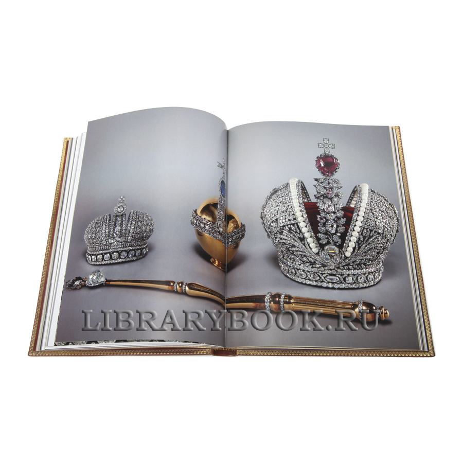 Эксклюзивная книга Сокровищница алмазного фонда России в кожаном переплете