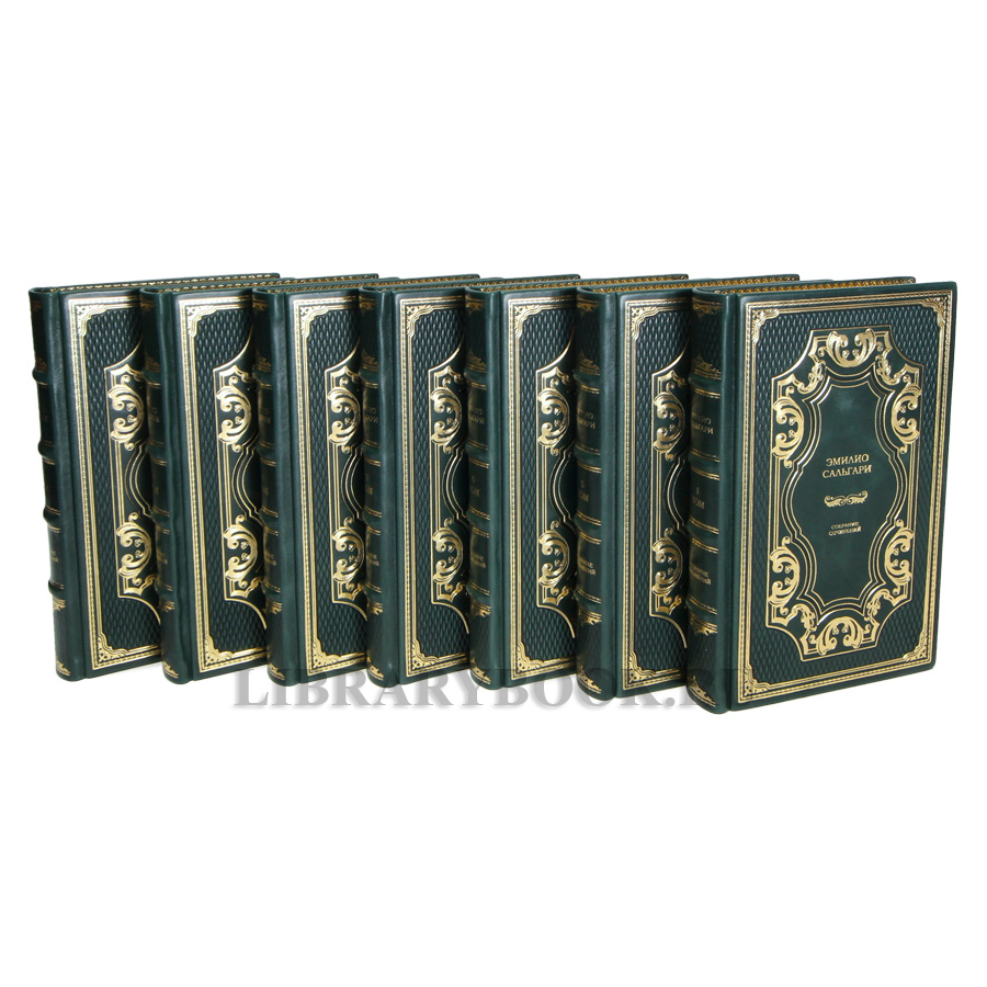 Подарочные книги Эмилио Сальгари Собрание сочинений в 7 томах в кожаном переплете