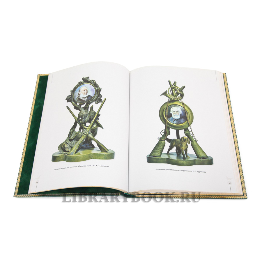 Эксклюзивные книги Игорь Туманов Охота в творчестве мастеров России в 3 томах в кожаном переплете
