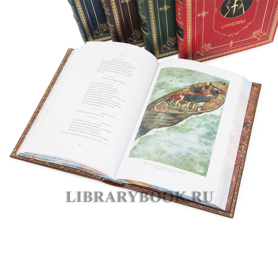 Эксклюзивные книги Уильям Шекспир. Собрание сочинений в 5 книгах в кожаном переплете