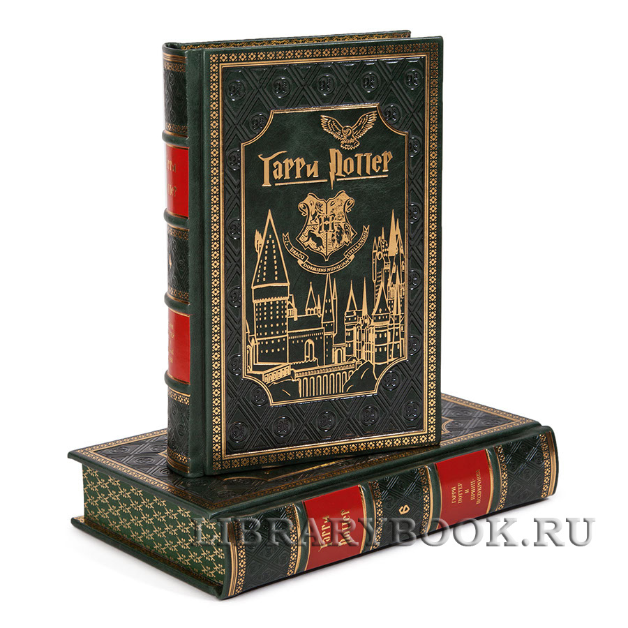 Элитные книги Гарри Поттер. Издание в 7 томах в кожаном переплете