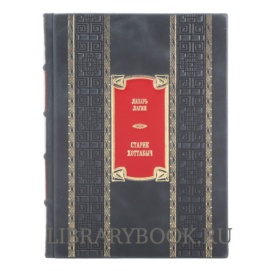 Эксклюзивные детские книги в 3-х томах Агния Барто, Виктор Драгунский, Лазарь Лагин в кожаном переплете