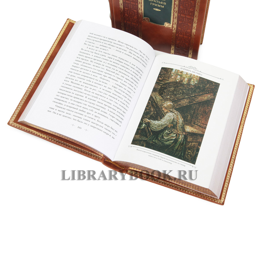 Элитные книги Сказки братьев Гримм в 2-х томах в кожаном переплете