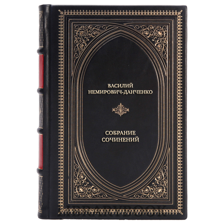 Коллекционные книги Василий Немирович-Данченко Собрание сочинений в 3 томах в кожаном переплете