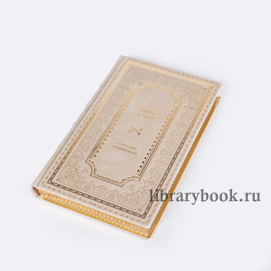 Эксклюзивные книги Чехов Антон Павлович. Собрание сочинений в 30 томах в кожаном переплете
