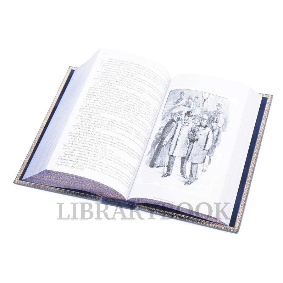 Подарочное издание Артур Конан Дойл. Собрание сочинений в кожаном переплете