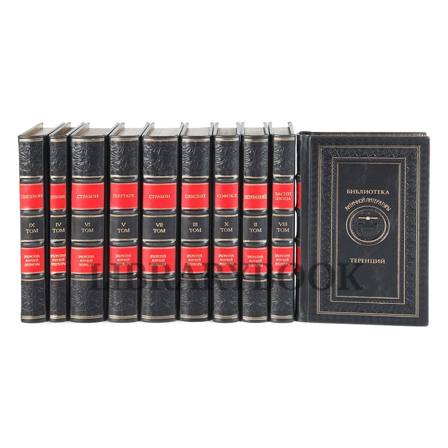 Эксклюзивное издание книги Библиотека античной литературы в 20 томах в кожаном переплете