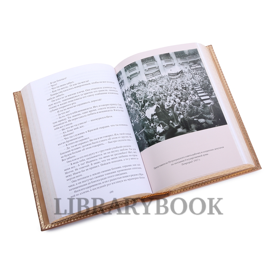 Элитное издание книги Валентин Катаев. Собрание сочинений в 8 томах в кожаном переплете