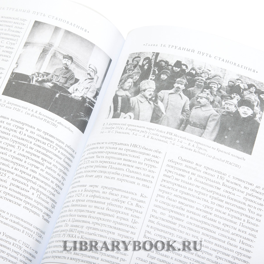 Эксклюзивная книга Спецслужбы России за 1000 лет в кожаном переплете