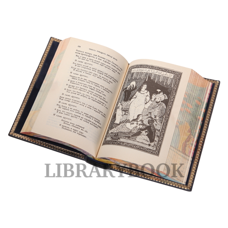 Подарочные книги Тысяча и одна ночь в 8 томах в кожаном переплете