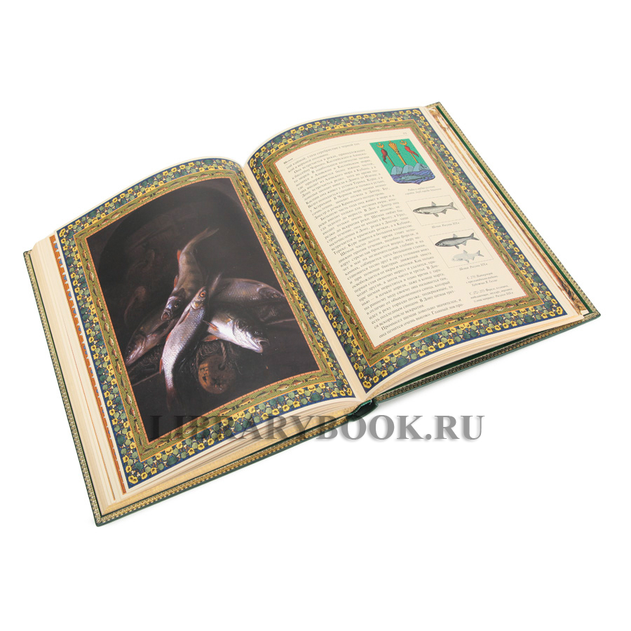 Подарочная книга Русская рыбалка  Бутромеев Владимир в кожаном переплете