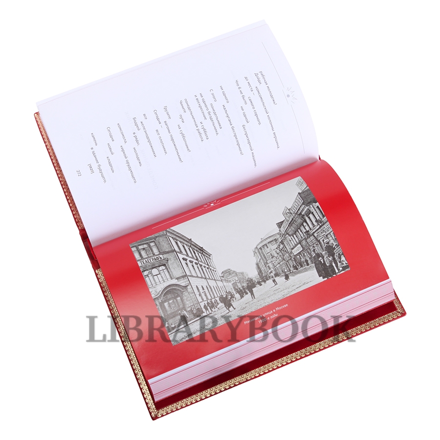 Коллекционное издание книги Владимир Маяковский. Собрание сочинений в 5 томах в кожаном переплете